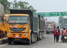 রাজবাড়ী
